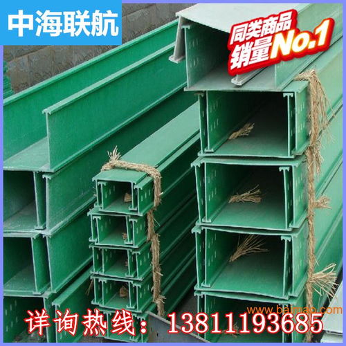 供應上饒拉擠玻璃鋼電纜橋架 槽式橋架 大跨距橋架,供應上饒拉擠玻璃鋼電纜橋架 槽式橋架 大跨距橋架生產廠家,供應上饒拉擠玻璃鋼電纜橋架 槽式橋架 大跨距橋架價格