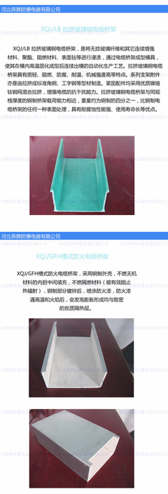 橋架 鋁合金橋架 直供梯式鋁合金電纜橋架__世界工廠網